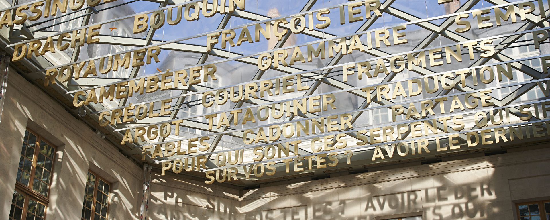 Du château à la Cité internationale de la langue française